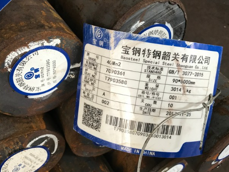 三河40Mn2合金结构钢