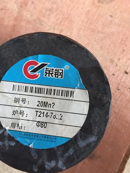 三河20Mn2合金结构钢