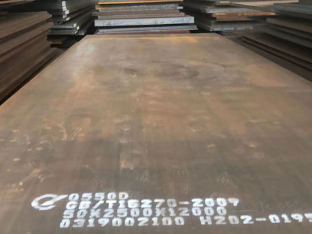 三河Q550高强钢板