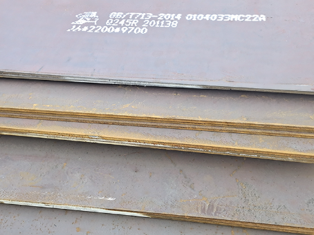 三河容器板-Q245R