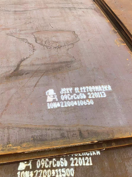 三河ND耐酸钢板